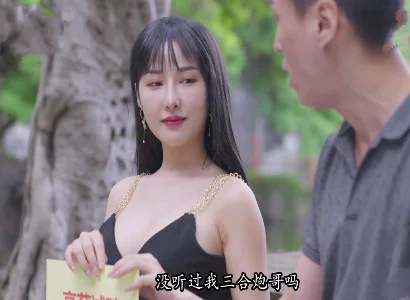 Vợ dâm lén lút chịch với trai lạ cực sướng